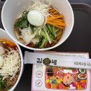 김가네백사점
