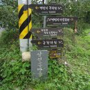 하동마을회관 이미지