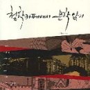 문학에서 삶 읽기 이미지