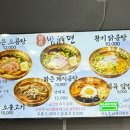 주 酒소 | 광화문 점심 맛집 추천｜경복궁 근처 깔끔한 곰탕 전문점 밥주면 후기