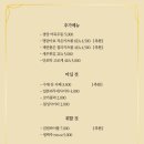 경양카츠천안