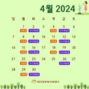 맘앤맘마 네이버블로그