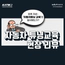기아(주) 인천서비스센터 이미지
