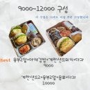 대봉김밥 이미지