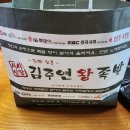 일품왕족발 이미지