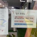 J스크린골프카페 이미지