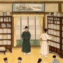집현전 - 전주시 완산구 | 집현전