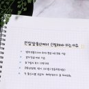 뽐뿌 | 뽐뿌 인터넷성지 가입 업체 이것부터 알아야해요