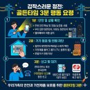 타임설비사무소