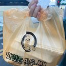 맛있는만두쌤 이미지