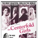 1974 센터폴드 걸스The Centerfold Girls 이미지