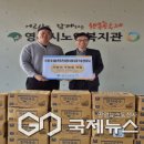 ㈜영주환경 이미지