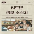 센텀국어학원