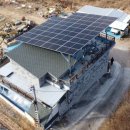 유니 태양광발전소 이미지