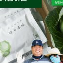 제주오가닉스