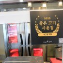 본고향맛집 | 고기결이 살아있다! 동묘역맛집 ‘본고향맛집’ 토시살제비추리 후기