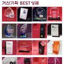 거산기획 이미지