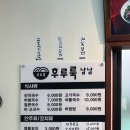 후루룩냠냠 이미지