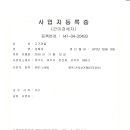 솔잎왕갈비