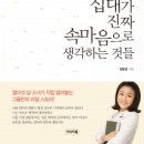 시너지북