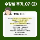 그린트리영어 이미지