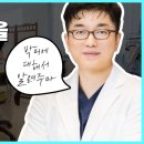닥터리스의원 네이버블로그