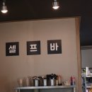 빡돈구이 이미지
