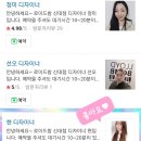 로이드밤 신대점
