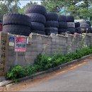 감만타이어 이미지