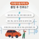 아우토반자동차정비 이미지