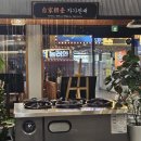 소프트미 부산연산점 | 연산역맛집 정성순대본점 한우곱창 우육순대전골 솔직후기