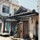 경남여인숙 이미지