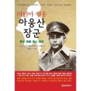 수지생그린