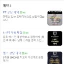 인투더짐 이미지