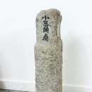 지적박물관 이미지