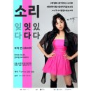 민요트롯 이미지