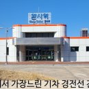 완사노인요양원 이미지