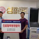 태양치과의원 이미지