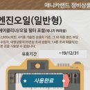 애니카랜드 상계점 이미지