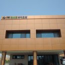 한국신소재 이미지