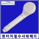 한솔목욕탕 이미지
