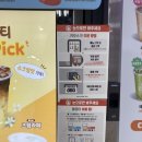 팔공티고속 이미지