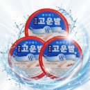 골프라인틴 | 이혜영 고운발 크림 쌍꺼풀테이프 선젤패치, "50대 뷰티템 정체는?" 웰빙헬스팜 레이스 프롬더스킨 추천...