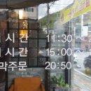백승우돈카츠야