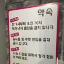와라코인