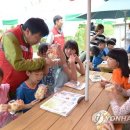 램프지역아동센터 이미지