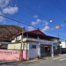 삼신보건진료소 이미지