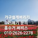 대주베이커리 이미지