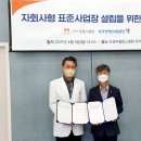의정부힐링스병원 이미지