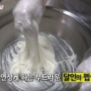 생활명가 이미지